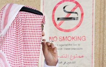 التدخين يتسبب في وفاة 23 ألف شخص في السعودية