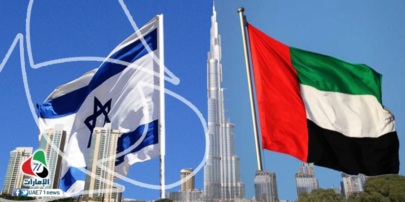 "إنتليجنس أون لاين": شراكة تكنولوجية جديدة بين الإمارات وإسرائيل