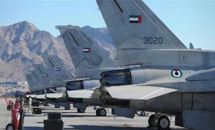 الإمارات تعلن عن صفقة مع لوكهيد مارتن لتحديث مقاتلات إف 16