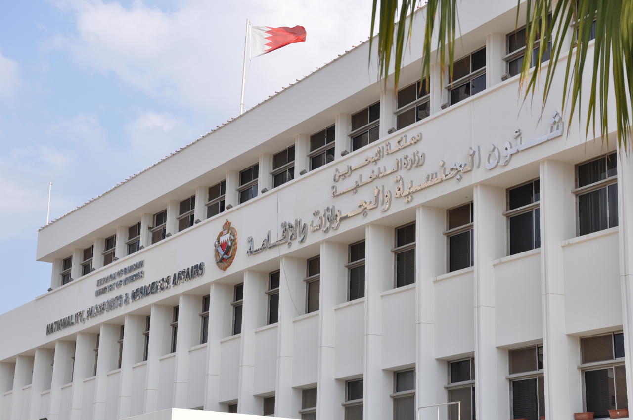 محكمة بحرينية تسقط الجنسية عن 56 متهماً بـ"الإرهاب"