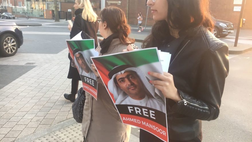 تظاهرة أمام سفارة الدولة في لندن تطالب بالإفراج عن منصور