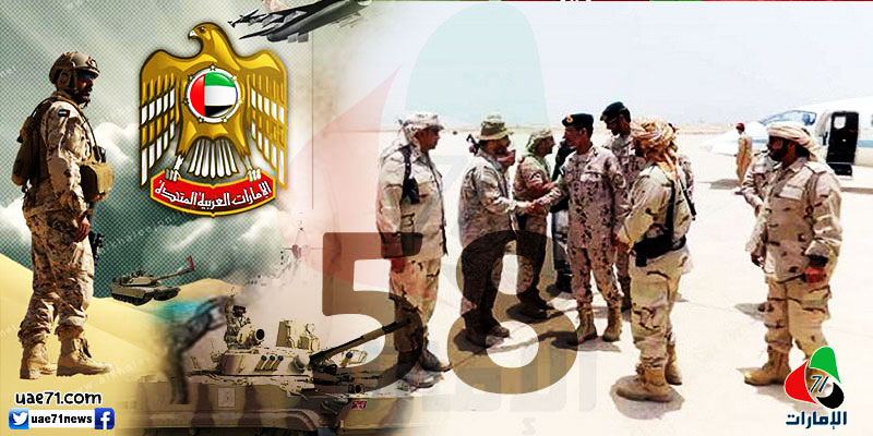 الجيش الإماراتي في المرتبة الـ"58" الأقوى عالميا.. و"التركي" الثامن