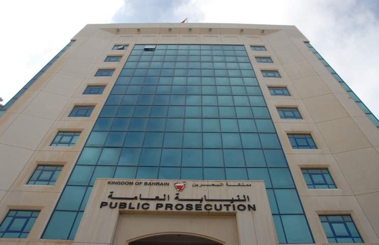 محكمة بحرينية تسقط جنسية 11 شخصًا بزعم تورطهم بالإرهاب
