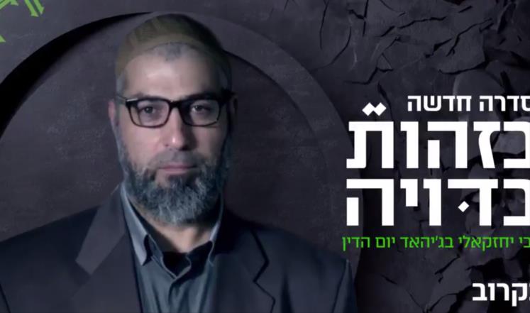 صحفي إسرائيلي يغير هويته لاختراق الإخوان المسلمين