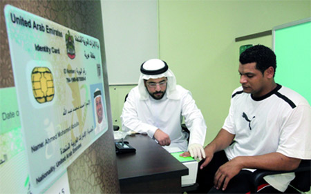تقرير: "الإمارات للهوية" تلقت 300 ألف شكوى في 2013