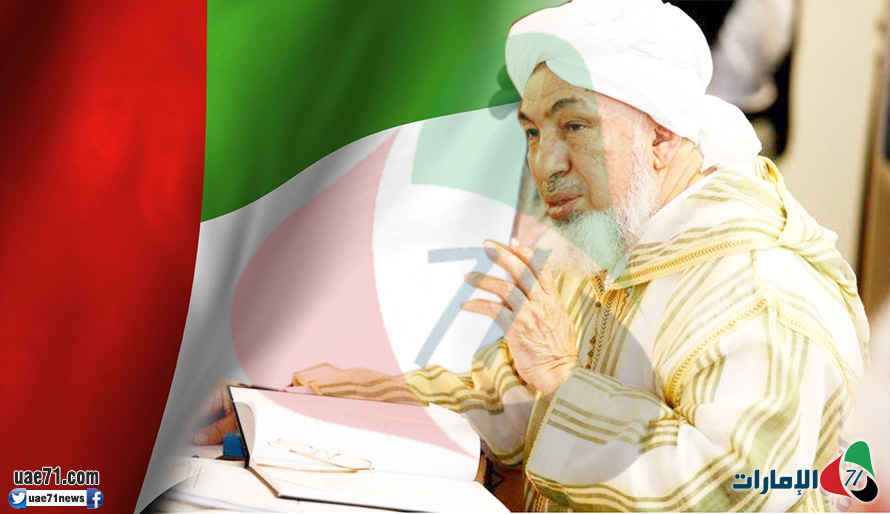 موقع يزعم أن الإمارات تستعمل "بن بيه" للحصول على شرعية دينية وسلمية!