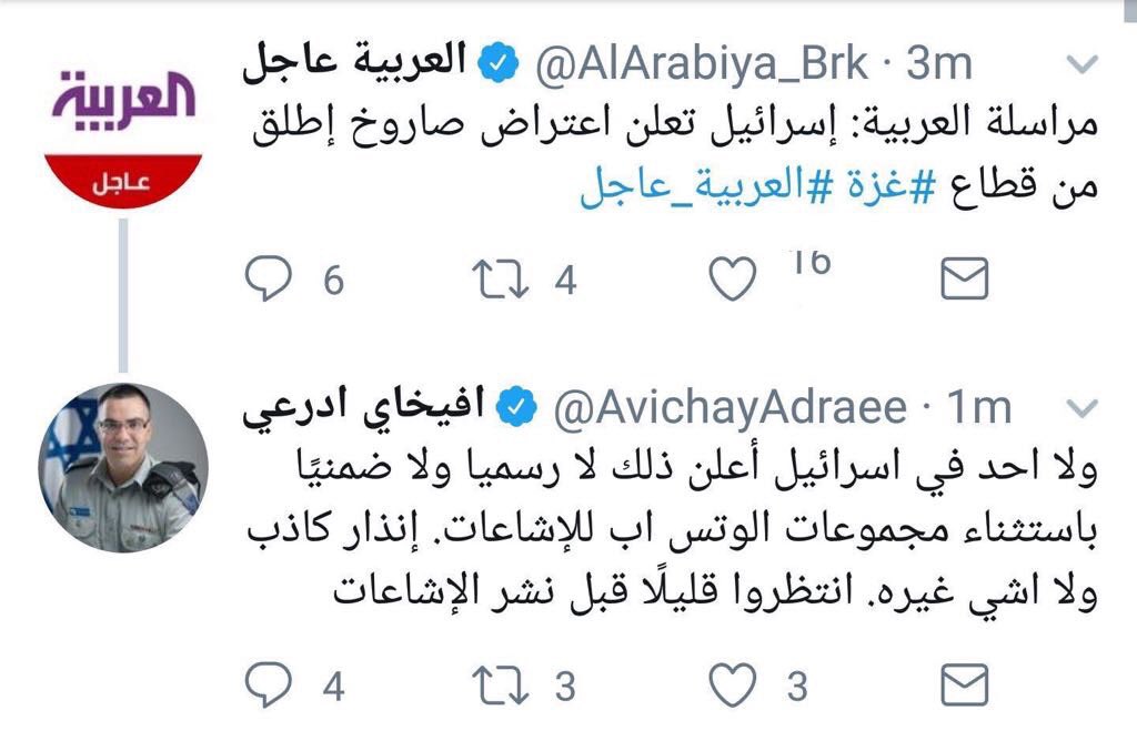 المتحدث باسم الجيش الإسرائيلي يحرج قناة العربية السعودية