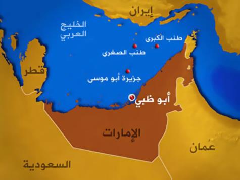 قمة "العربي الأوروبي" تطالب بحل نزاع جزر الإمارات "سلميا"