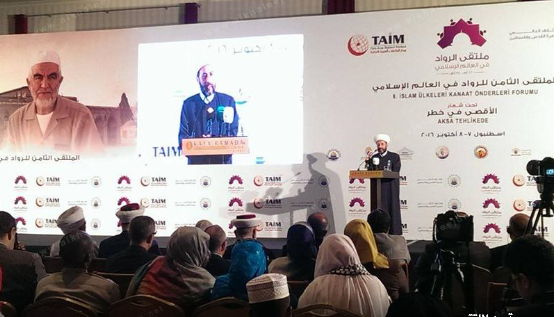 ملتقى رواد العالم الإسلامي في أسطنبول: إسرائيل عدونا الأول
