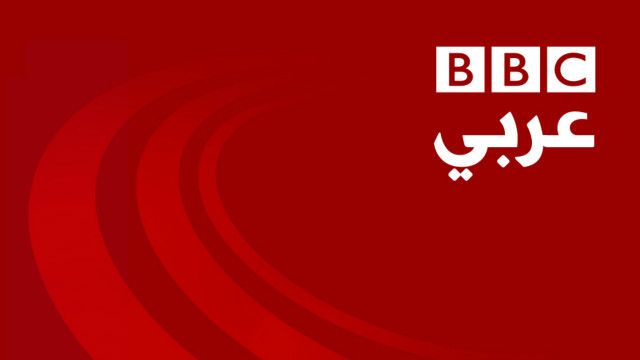 "بي بي سي" تنفي صلتها بخبر تنبأ "بانقلاب" وشيك في الإمارات