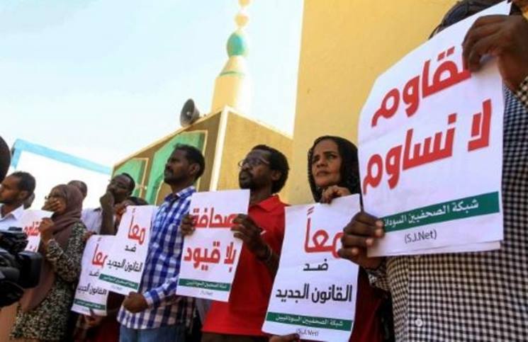 السلطات السودانية تصادر ثلاث صحف بعد تغطيتها تظاهرات شعبية