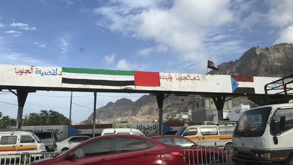 هيومن رايتس ووتش: الإمارات تدعم قوات محلية ترتكب انتهاكات باليمن