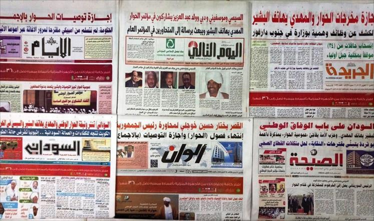 الأمن السوداني يصادر أعداد ثلاث صحف "لانتقادها الحكومة"