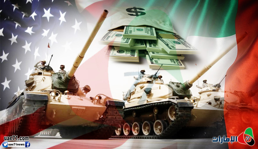 الاتفاق العسكري الإماراتي الأمريكي يثير خلافات محلية حادة