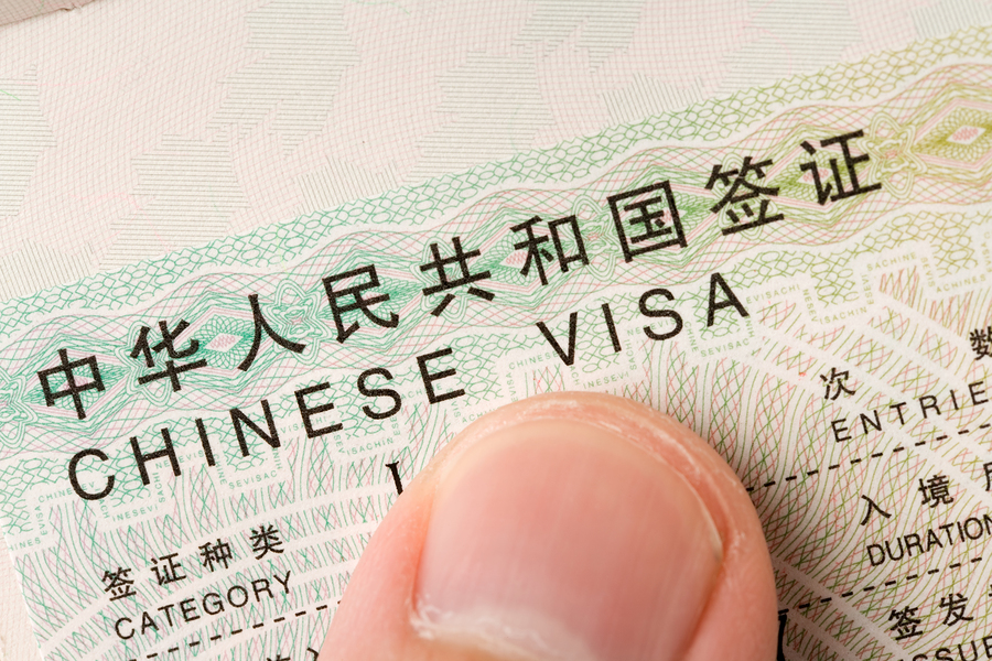 الصين تعفي جوازات الدولة الخاصة والمهمة من الفيزا المسبقة