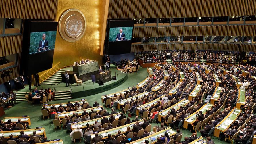 الولايات المتحدة تقرر خفض ميزانية الأمم المتحدة بسبب موقفها من القدس