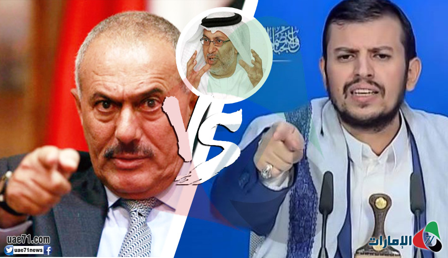 بعد أنباء هزيمة صالح.. قرقاش: الوضع بصنعاء غامض وانتفاضتها بحاجة للدعم
