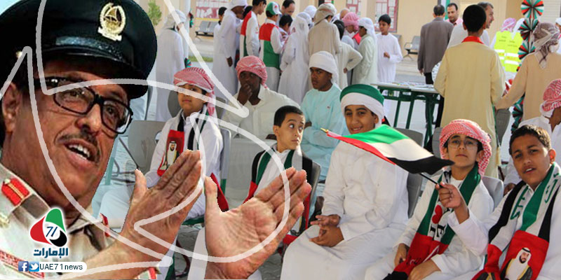 "أبوظبي للتعليم" يدعو للتعاون مع الأمن في المدارس