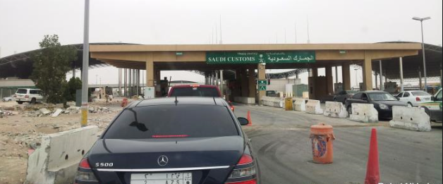 السعودية تنفي قرار مغادرة المنافذ الحدودية بعد 8 ساعات