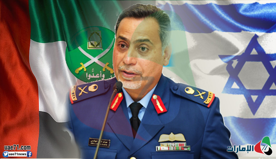 وكيل وزارة الدفاع: الإمارات وإسرائيل كالإخوة ولا نشكل أي تهديد لبعضنا