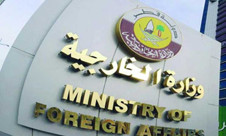 قطر تدعو غواتيمالا للتراجع عن قرار نقل سفارتها للقدس
