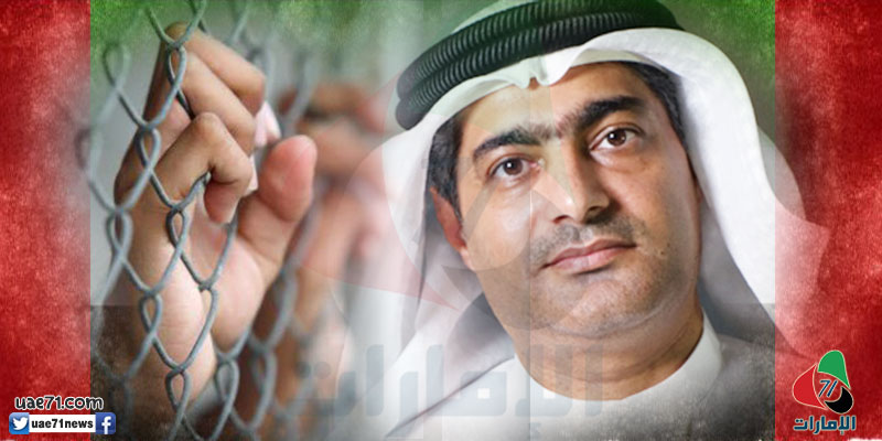 اعتقال أحمد منصور يستنفر الأمم المتحدة ويربك الدولة