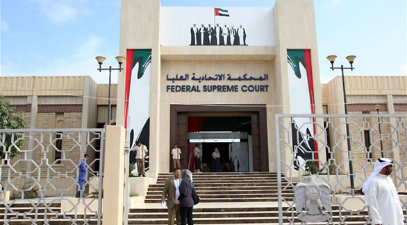 منظمة حقوقية تدين محاكمة موزة العبدولي أمام المحكمة الاتحادية