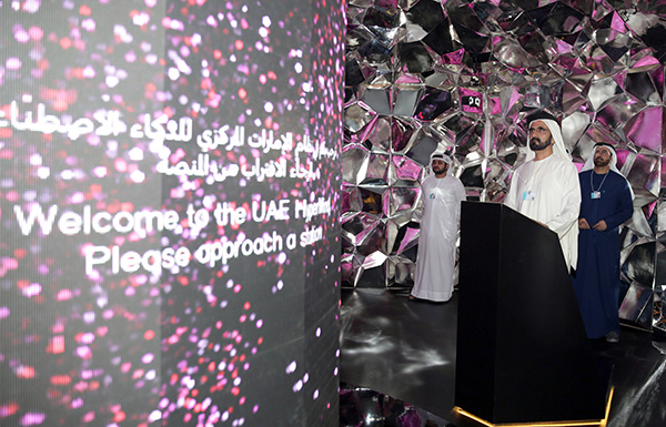 محمد بن راشد يطلق استراتيجية الإمارات للذكاء الاصطناعي