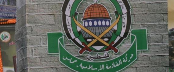 حماس ترد على صحيفة سعودية وصفتها بـ"الحركة الإرهابية"
