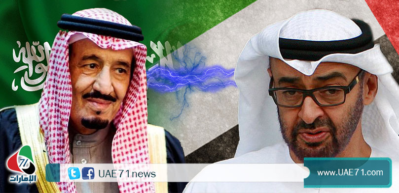 تصاعد الخلاف الإماراتي السعودي.. هل يتحول إلى صدام؟!