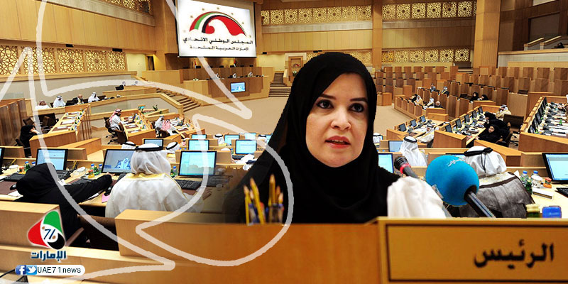 نتيجة فوق "صادمة"..ما هو ترتيب الإمارات في المساواة بين الرجل والمرأة؟