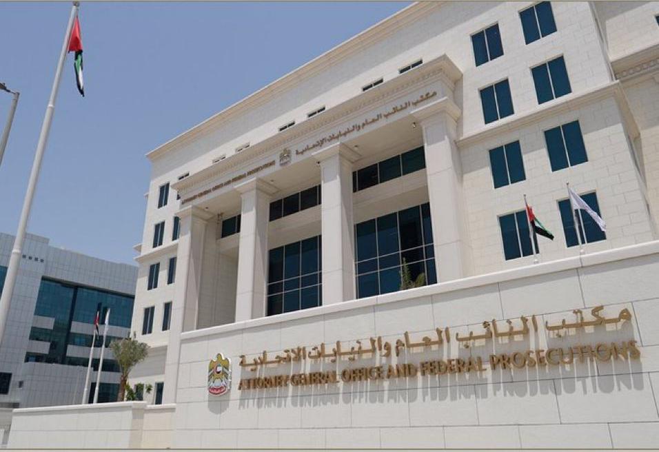 النيابة العامة تعلن رصد محتويات مضللة منسوبة للدولة على منصات التواصل