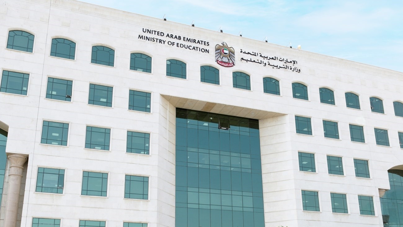 استئناف التعليم الحضوري الكامل في المدارس والحضانات اعتباراً من الاثنين