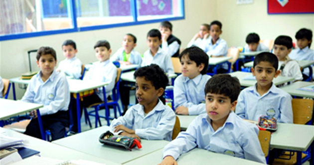 «التربية تعتزم  تقييم المدارس الخاصة في الدولة خلال الشهر الجاري