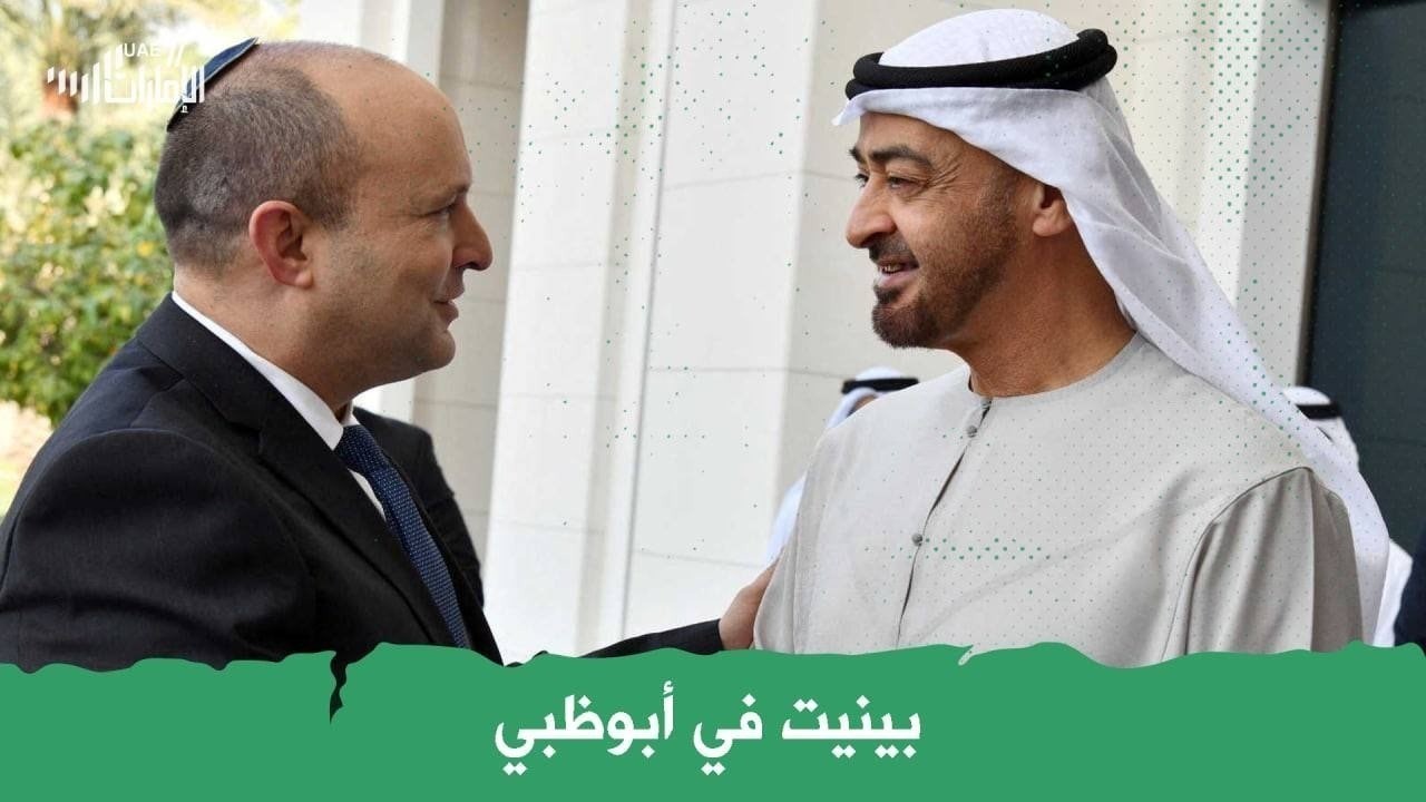 بينيت في أبوظبي