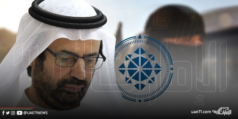 "هداية" وصناعة التضليل ..