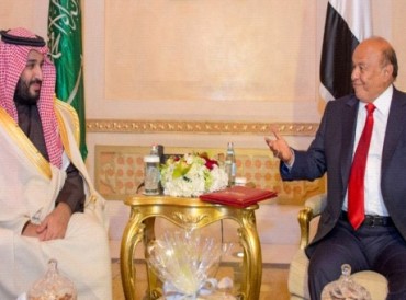 ناشيونال إنترست: توجد أدلة على أن السعودية استهدفت عمداً البنية التحتية باليمن