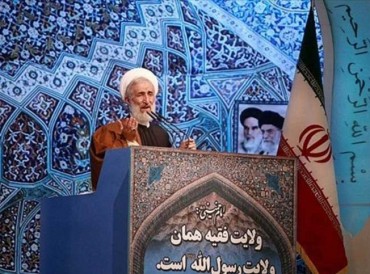 مرجع شيعي في طهران يفتي بإعدام كل من يعارض «ولاية الفقيه»